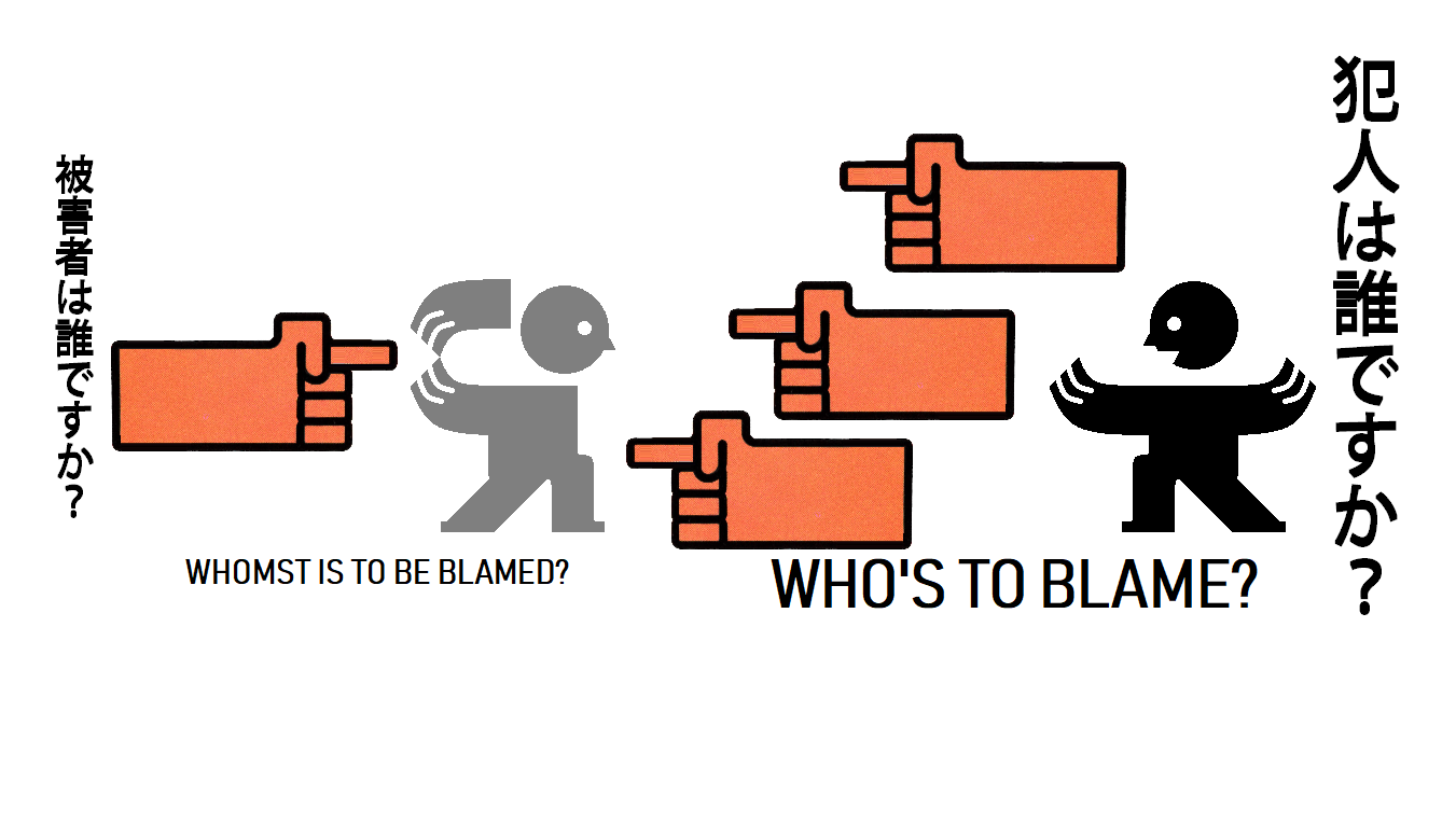 Who's To Blame?